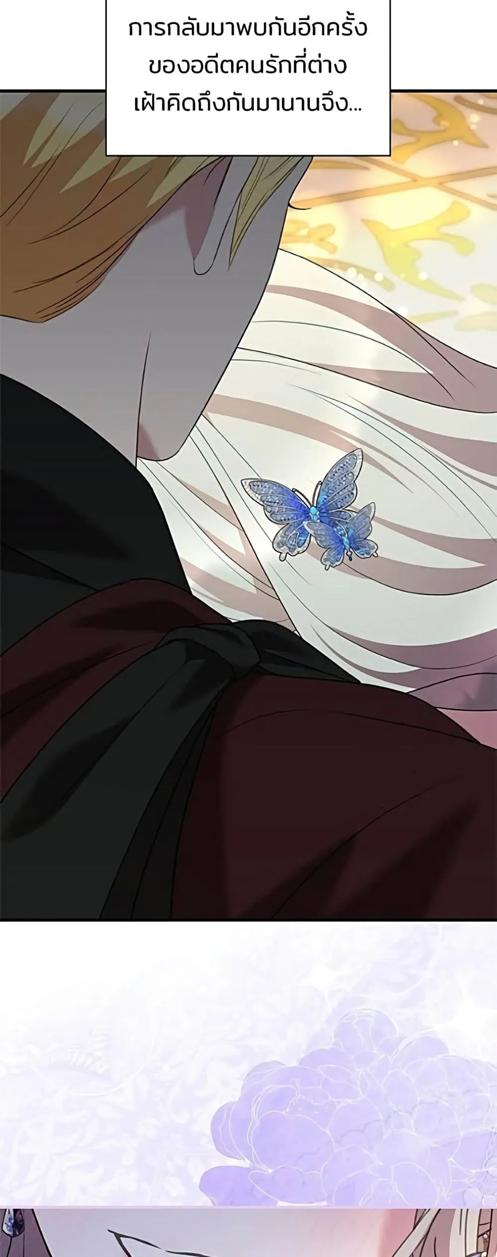 Manga-lc-com อ่านมังงะ อ่านการ์ตูน ออนไลน์ ฟรี One Day My Sister Died – ชายาคนสุดท้ายของเจ้าชายไร้หัวใจ ตอนที่ 1 2 3 4 5 6 7 8 9 10 11 12 13 14 ฟรี ไม่มีโฆษณา Manga-lc - อ่าน มังงะ อ่าน การ์ตูน ออนไลน์ อ่านมังงะ ฟรี