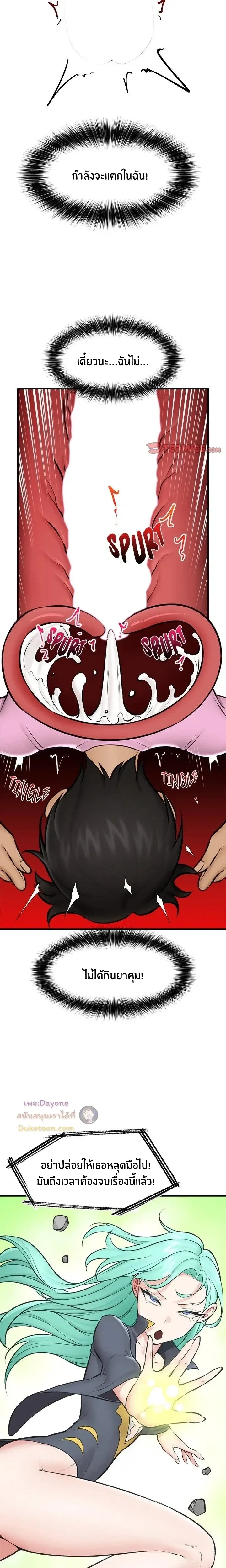 Doujin-Lc- อ่าน โดจิน มังฮวา เกาหลี ญี่ปุ่น จีน แปลไทย Hypnotist Security Guard พลิกชีวิตยามด้วยแอปสะกดเสียว ตอนที่ 1 2 3 4 5 6 7 8 9 10 11 12 13 14 ฟรี ไม่มีโฆษณา อ่าน โดจิน Manhwa เกาหลี ญี่ปุ่น จีน เรามีครบ คัดมาให้เน้นๆ โดจิน 18+ รับประกันความฟินโดย  Doujin Lc