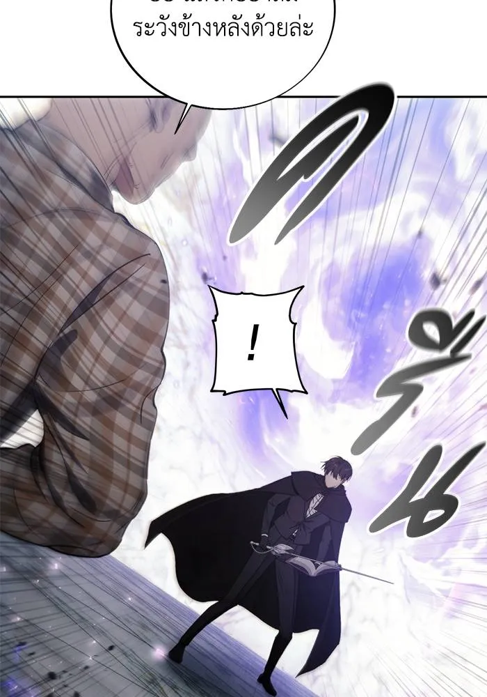 ศึกชิงบัลลังก์เทพเจ้ ตอนที่ 111 รูปที่ 67