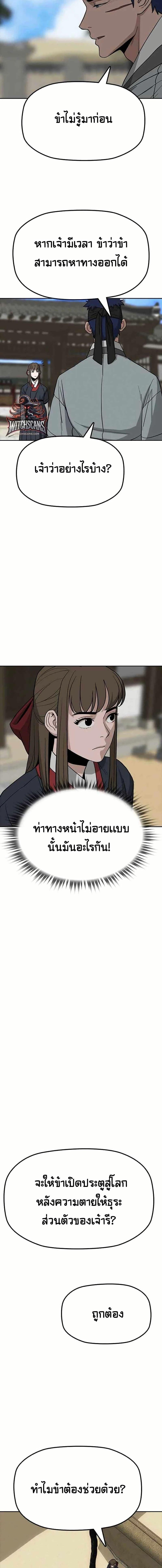 Manga-lc-com อ่านมังงะ อ่านการ์ตูน ออนไลน์ ฟรี Grim Reaper Master of the Underworld ตอนที่ 1 2 3 4 5 6 7 8 9 10 11 12 13 14 ฟรี ไม่มีโฆษณา Manga-lc - อ่าน มังงะ อ่าน การ์ตูน ออนไลน์ อ่านมังงะ ฟรี