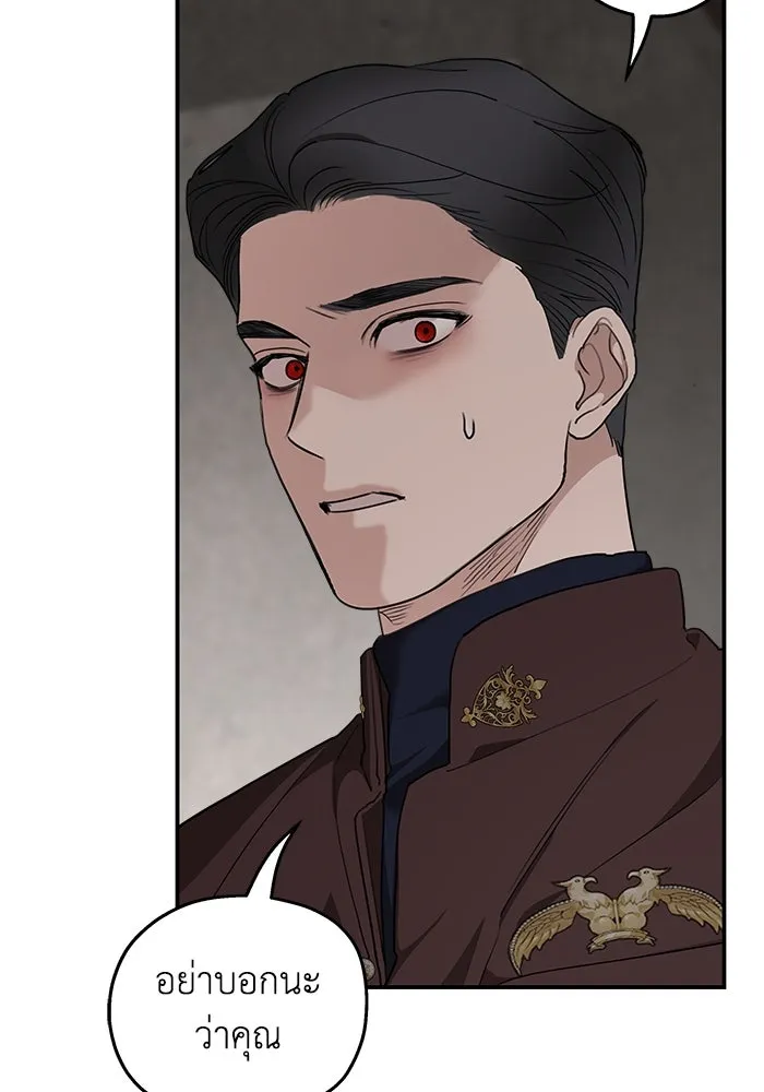 ครอบครัวสามีเห็นทีจะคลั่งรัก ตอนที่ 83 รูปที่ 115