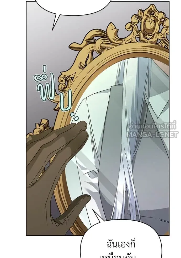 ชีวิตใหม่ในตระกูล ตอนที่ 73 รูปที่ 108