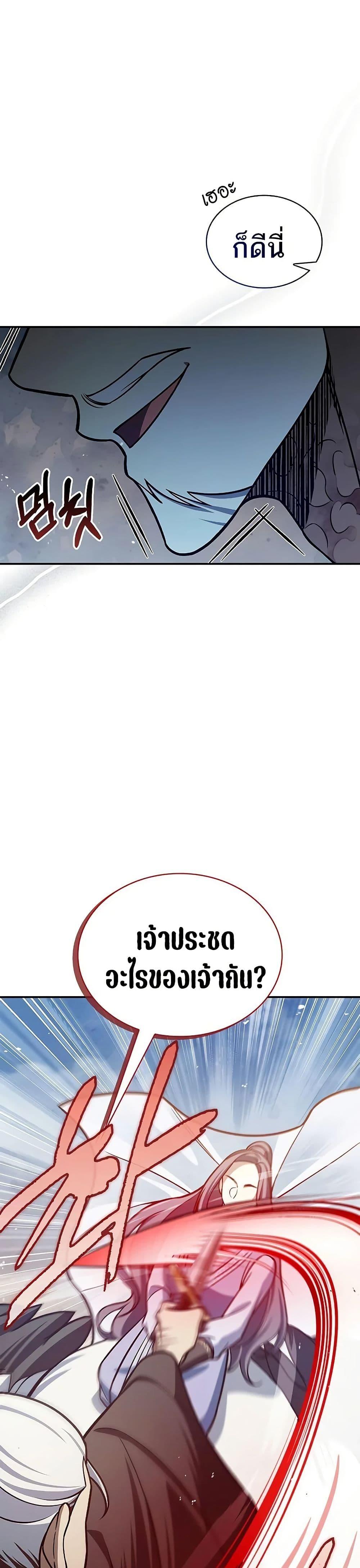 Manga-lc-com อ่านมังงะ อ่านการ์ตูน ออนไลน์ ฟรี Heavenly Grand Archive’s Young Master ตอนที่ 1 2 3 4 5 6 7 8 9 10 11 12 13 14 ฟรี ไม่มีโฆษณา Manga-lc - อ่าน มังงะ อ่าน การ์ตูน ออนไลน์ อ่านมังงะ ฟรี