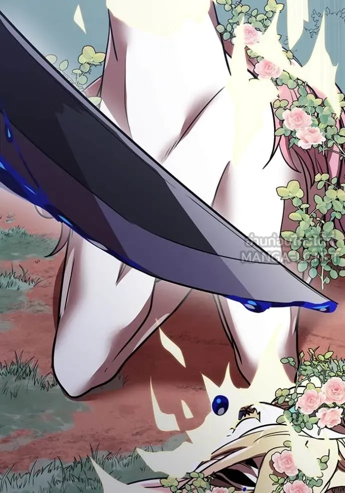 เพลเยอร์เลือดเทวะ ตอนที่ 63 รูปที่ 70