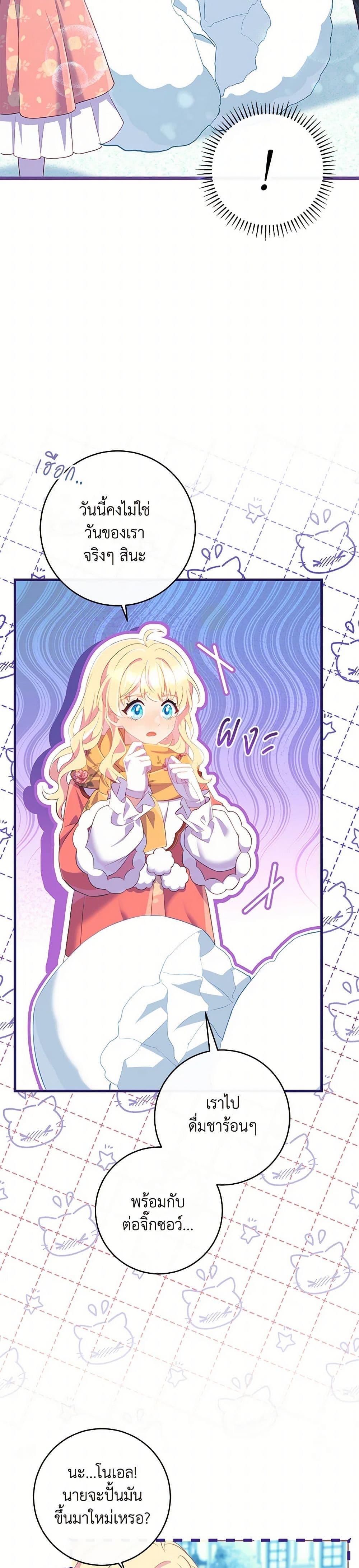 Manga-lc-com อ่านมังงะ อ่านการ์ตูน ออนไลน์ ฟรี I Became a Childhood Friend of the Obsessive Sub Male Lead ตอนที่ 1 2 3 4 5 6 7 8 9 10 11 12 13 14 ฟรี ไม่มีโฆษณา Manga-lc - อ่าน มังงะ อ่าน การ์ตูน ออนไลน์ อ่านมังงะ ฟรี