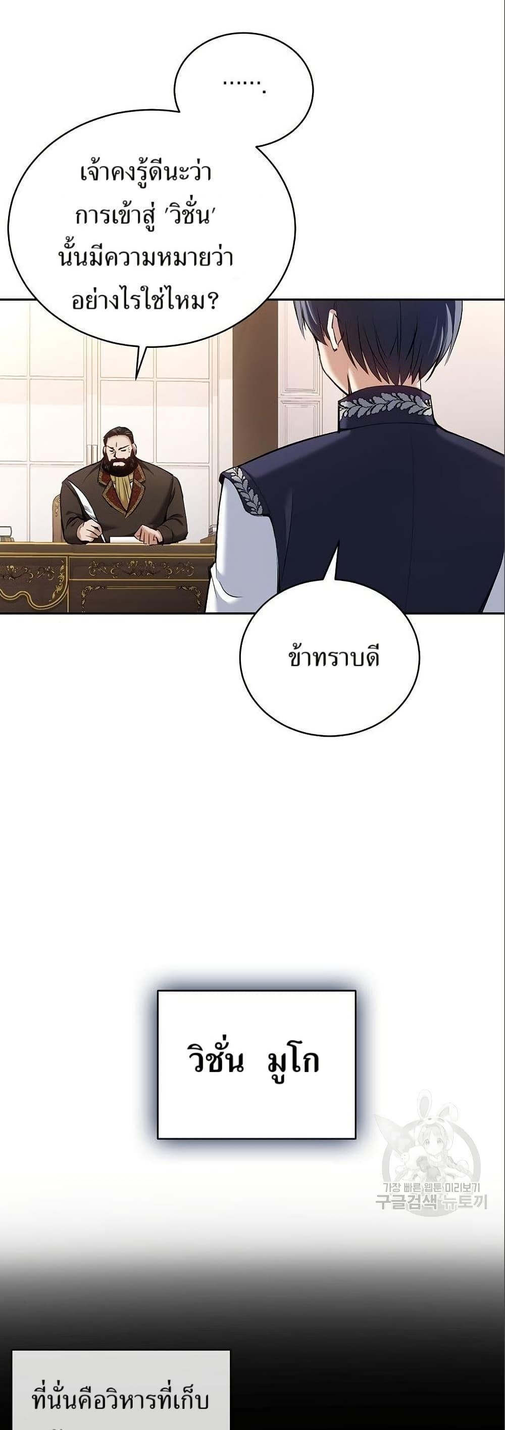 Manga-lc-com อ่านมังงะ อ่านการ์ตูน ออนไลน์ ฟรี Kill the Emperor ตอนที่ 1 2 3 4 5 6 7 8 9 10 11 12 13 14 ฟรี ไม่มีโฆษณา Manga-lc - อ่าน มังงะ อ่าน การ์ตูน ออนไลน์ อ่านมังงะ ฟรี