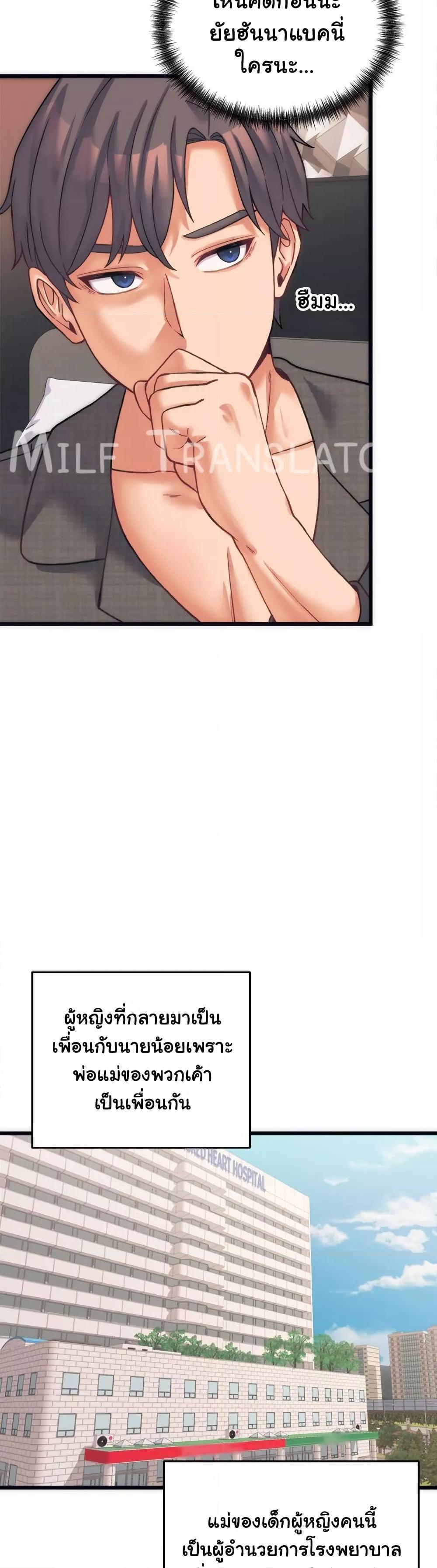 Doujin-Lc- อ่าน โดจิน มังฮวา เกาหลี ญี่ปุ่น จีน แปลไทย From Pauper to Prince ตอนที่ 1 2 3 4 5 6 7 8 9 10 11 12 13 14 ฟรี ไม่มีโฆษณา อ่าน โดจิน Manhwa เกาหลี ญี่ปุ่น จีน เรามีครบ คัดมาให้เน้นๆ โดจิน 18+ รับประกันความฟินโดย  Doujin Lc