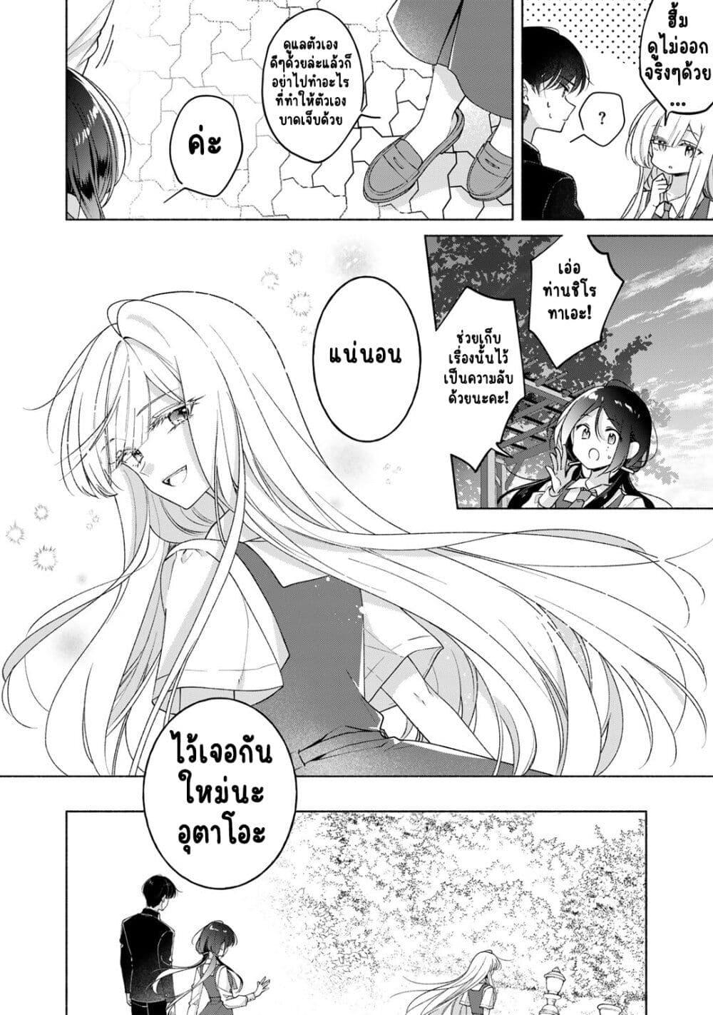 Manga-lc-com อ่านมังงะ อ่านการ์ตูน ออนไลน์ ฟรี Nichijou Yametara Shitai Koto ตอนที่ 1 2 3 4 5 6 7 8 9 10 11 12 13 14 ฟรี ไม่มีโฆษณา Manga-lc - อ่าน มังงะ อ่าน การ์ตูน ออนไลน์ อ่านมังงะ ฟรี