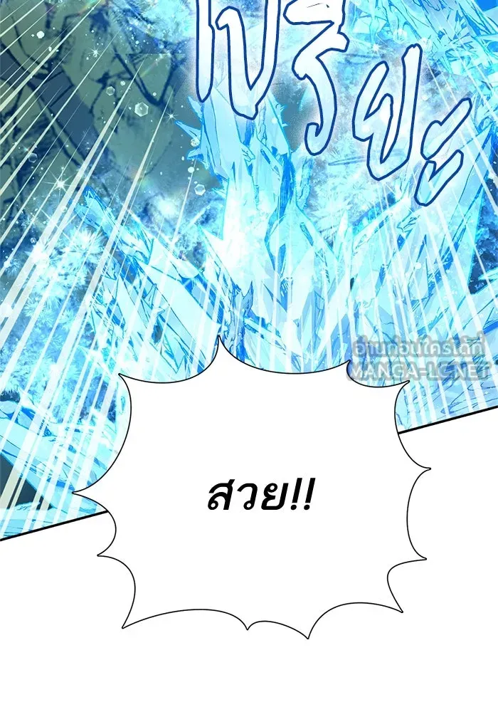 My S-Class Hunters ตอนที่ 63 คุณครูห้องลูกเจี๊ยบ (1) รูปที่ 114