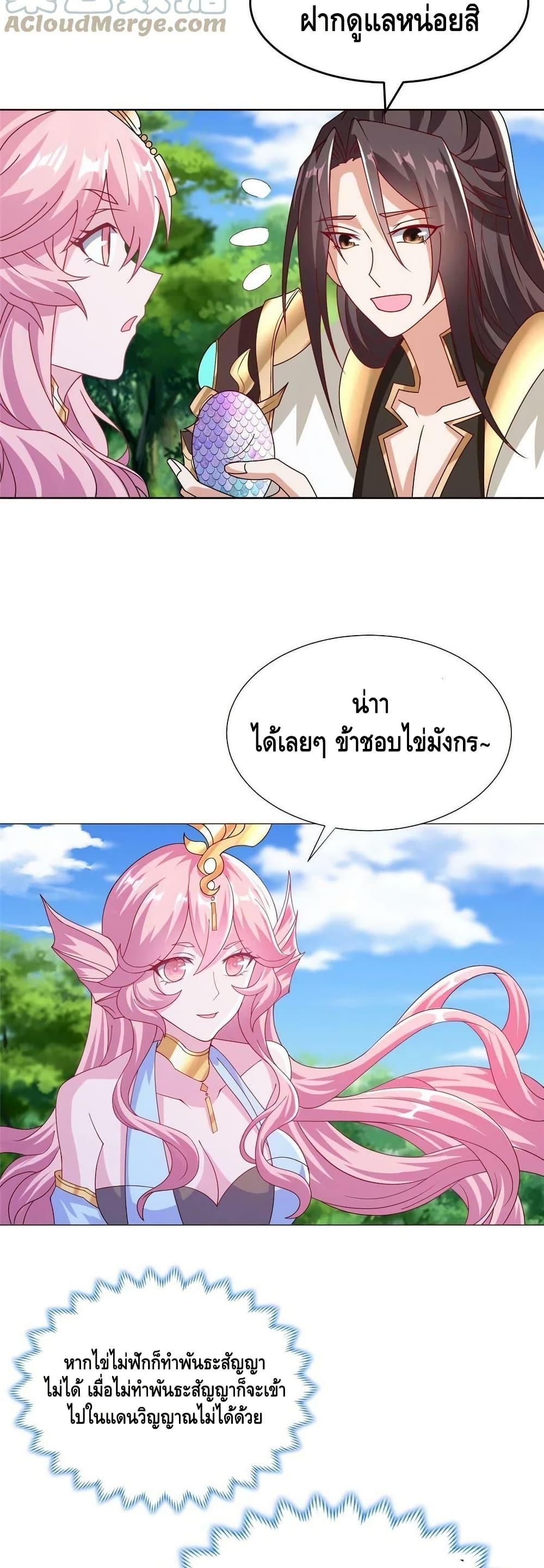 Manga-lc-com อ่านมังงะ อ่านการ์ตูน ออนไลน์ ฟรี DragonShepherd ตอนที่ 1 2 3 4 5 6 7 8 9 10 11 12 13 14 ฟรี ไม่มีโฆษณา Manga-lc - อ่าน มังงะ อ่าน การ์ตูน ออนไลน์ อ่านมังงะ ฟรี