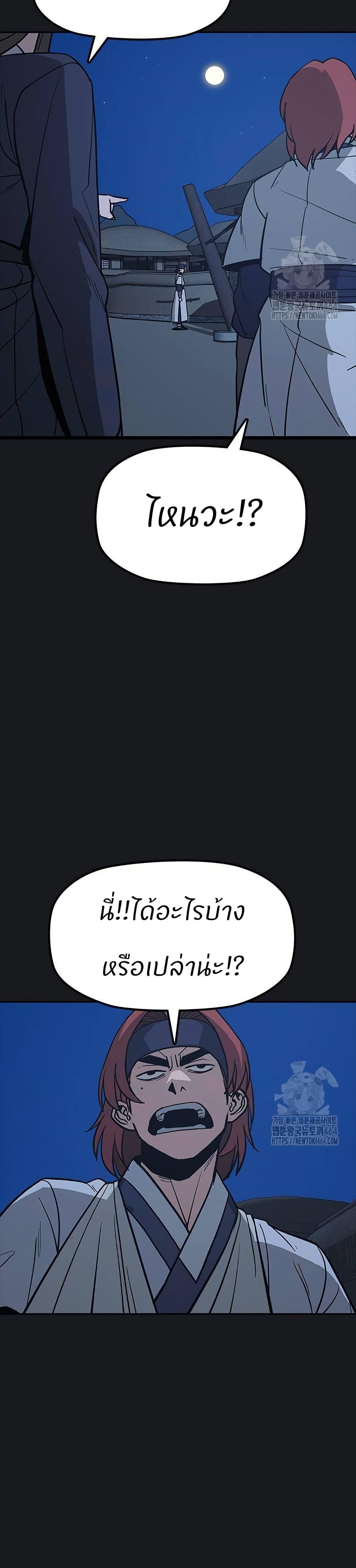 Manga-lc-com อ่านมังงะ อ่านการ์ตูน ออนไลน์ ฟรี Grim Reaper Master of the Underworld ตอนที่ 1 2 3 4 5 6 7 8 9 10 11 12 13 14 ฟรี ไม่มีโฆษณา Manga-lc - อ่าน มังงะ อ่าน การ์ตูน ออนไลน์ อ่านมังงะ ฟรี