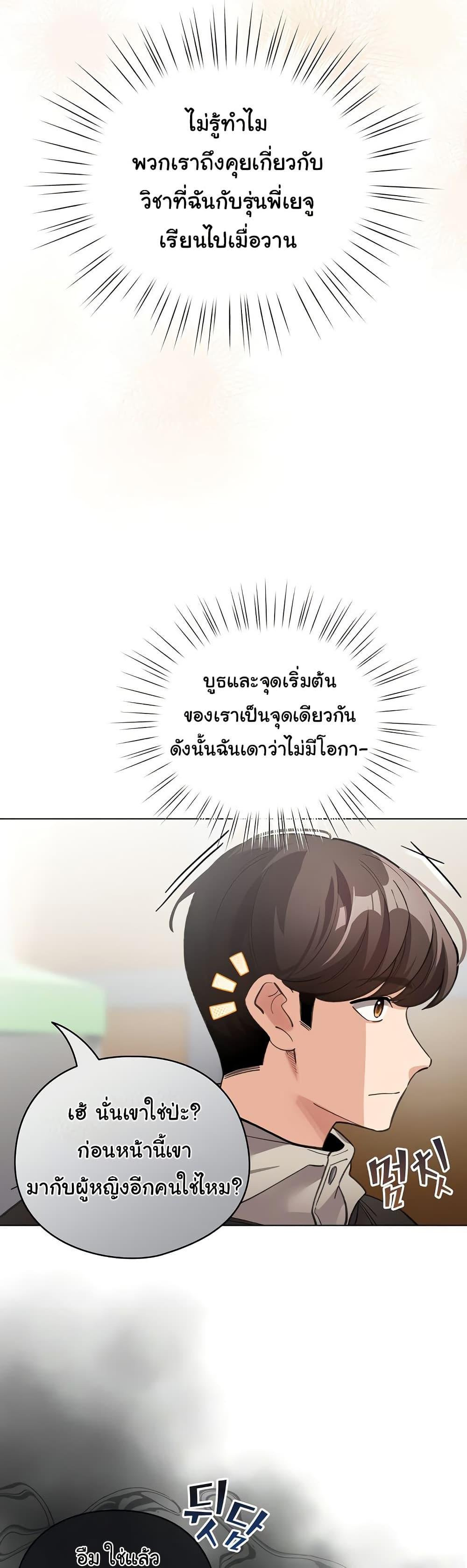 Doujin-Lc- อ่าน โดจิน มังฮวา เกาหลี ญี่ปุ่น จีน แปลไทย I Became a Dog ตอนที่ 1 2 3 4 5 6 7 8 9 10 11 12 13 14 ฟรี ไม่มีโฆษณา อ่าน โดจิน Manhwa เกาหลี ญี่ปุ่น จีน เรามีครบ คัดมาให้เน้นๆ โดจิน 18+ รับประกันความฟินโดย  Doujin Lc