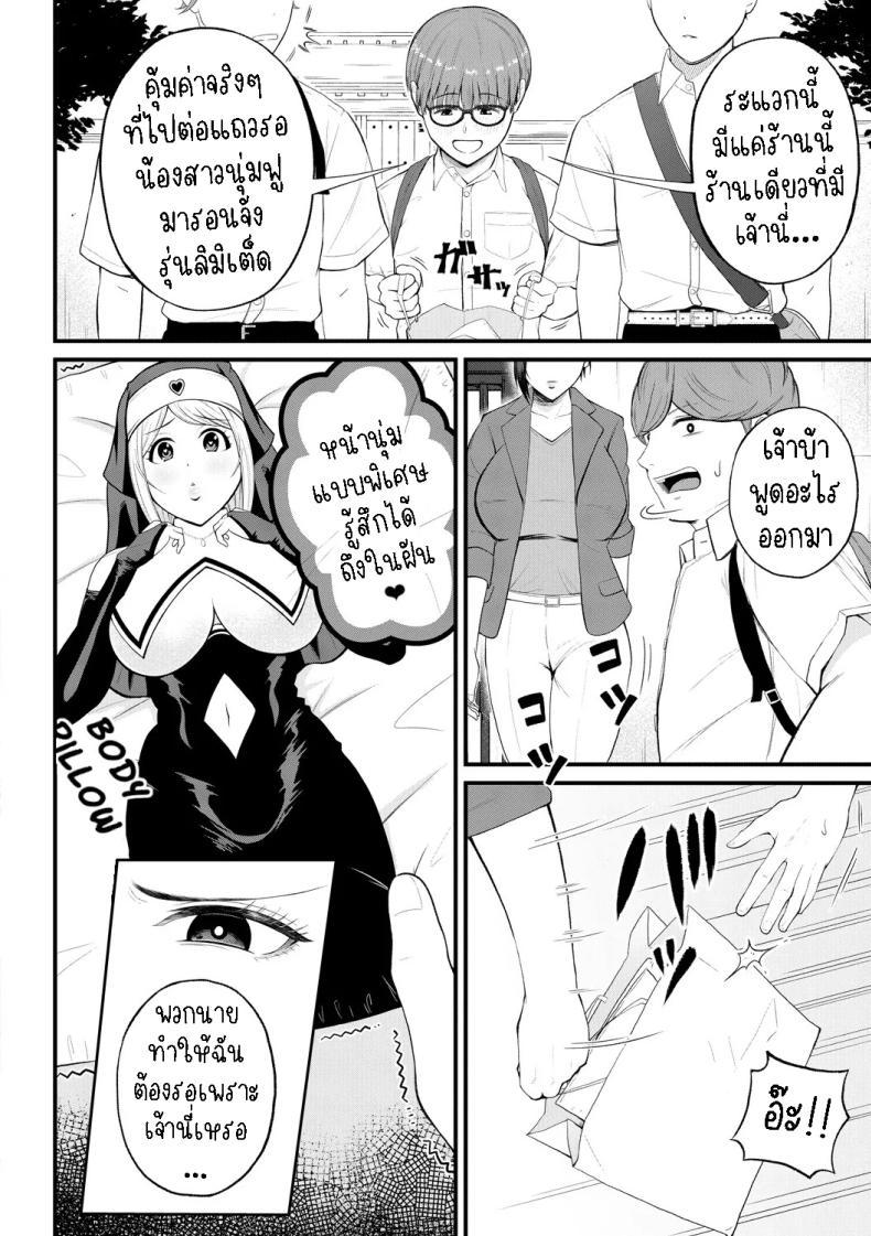 Doujin-Lc- อ่าน โดจิน มังฮวา เกาหลี ญี่ปุ่น จีน แปลไทย ครูเย็ดเด็ก [Shiono Kou] Yokujou Shugakuryokou Horny School Trip ตอนที่ 1 2 3 4 5 6 7 8 9 10 11 12 13 14 ฟรี ไม่มีโฆษณา อ่าน โดจิน Manhwa เกาหลี ญี่ปุ่น จีน เรามีครบ คัดมาให้เน้นๆ โดจิน 18+ รับประกันความฟินโดย  Doujin Lc