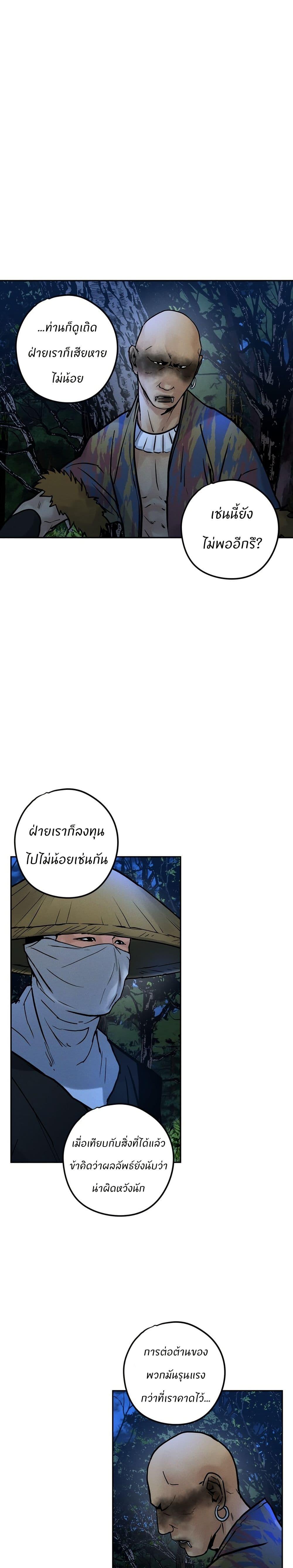 Manga-lc-com อ่านมังงะ อ่านการ์ตูน ออนไลน์ ฟรี Battle of the Martial Masters ตอนที่ 1 2 3 4 5 6 7 8 9 10 11 12 13 14 ฟรี ไม่มีโฆษณา Manga-lc - อ่าน มังงะ อ่าน การ์ตูน ออนไลน์ อ่านมังงะ ฟรี