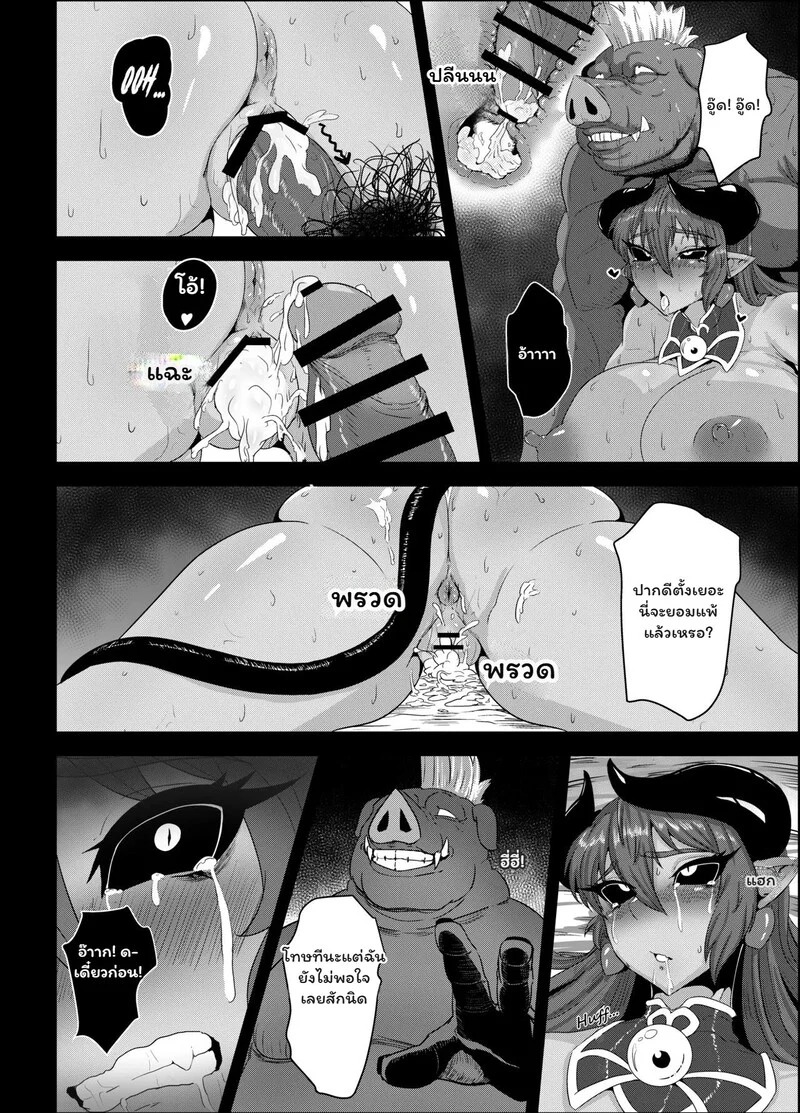 Doujin-Lc- อ่าน โดจิน มังฮวา เกาหลี ญี่ปุ่น จีน แปลไทย ชินระ บันโช - ศึกอลวนบัลลังก์ปีศาจ  [Mousou Hunter (Exabyte)] Zettai Fukujuu Shinra Yuugi Absolute Obedience Shinra Games (Shinrabansho) ตอนที่ 1 ฟรี ไม่มีโฆษณา อ่าน โดจิน Manhwa เกาหลี ญี่ปุ่น จีน เรามีครบ คัดมาให้เน้นๆ โดจิน 18+ รับประกันความฟินโดย Doujin Lc