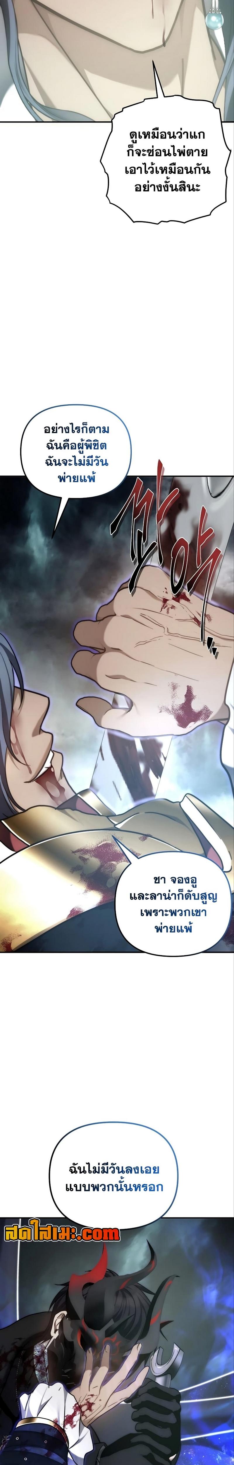 Manga-lc-com อ่านมังงะ อ่านการ์ตูน ออนไลน์ ฟรี Second Life Ranker ตอนที่ 1 2 3 4 5 6 7 8 9 10 11 12 13 14 ฟรี ไม่มีโฆษณา Manga-lc - อ่าน มังงะ อ่าน การ์ตูน ออนไลน์ อ่านมังงะ ฟรี