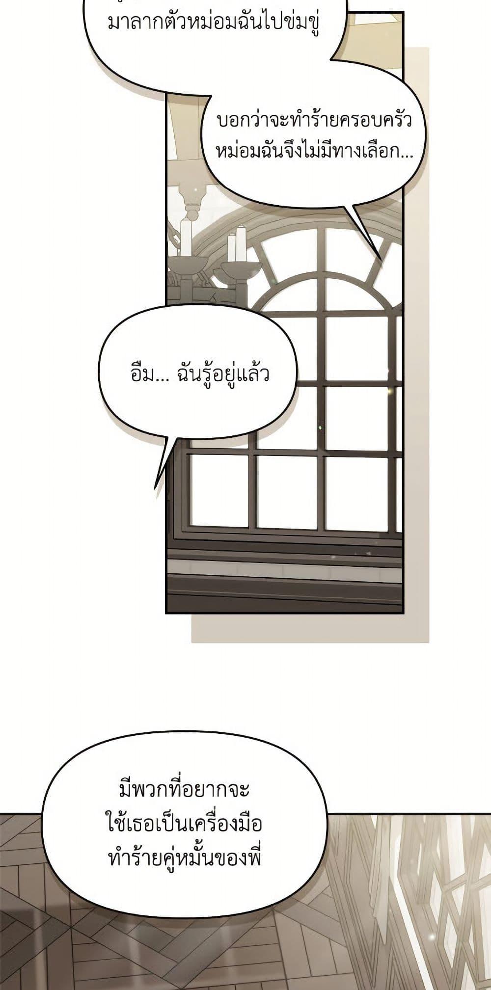 Manga-lc-com อ่านมังงะ อ่านการ์ตูน ออนไลน์ ฟรี I’d Rather Abandon You Than Be Abandoned ตอนที่ 1 2 3 4 5 6 7 8 9 10 11 12 13 14 ฟรี ไม่มีโฆษณา Manga-lc - อ่าน มังงะ อ่าน การ์ตูน ออนไลน์ อ่านมังงะ ฟรี