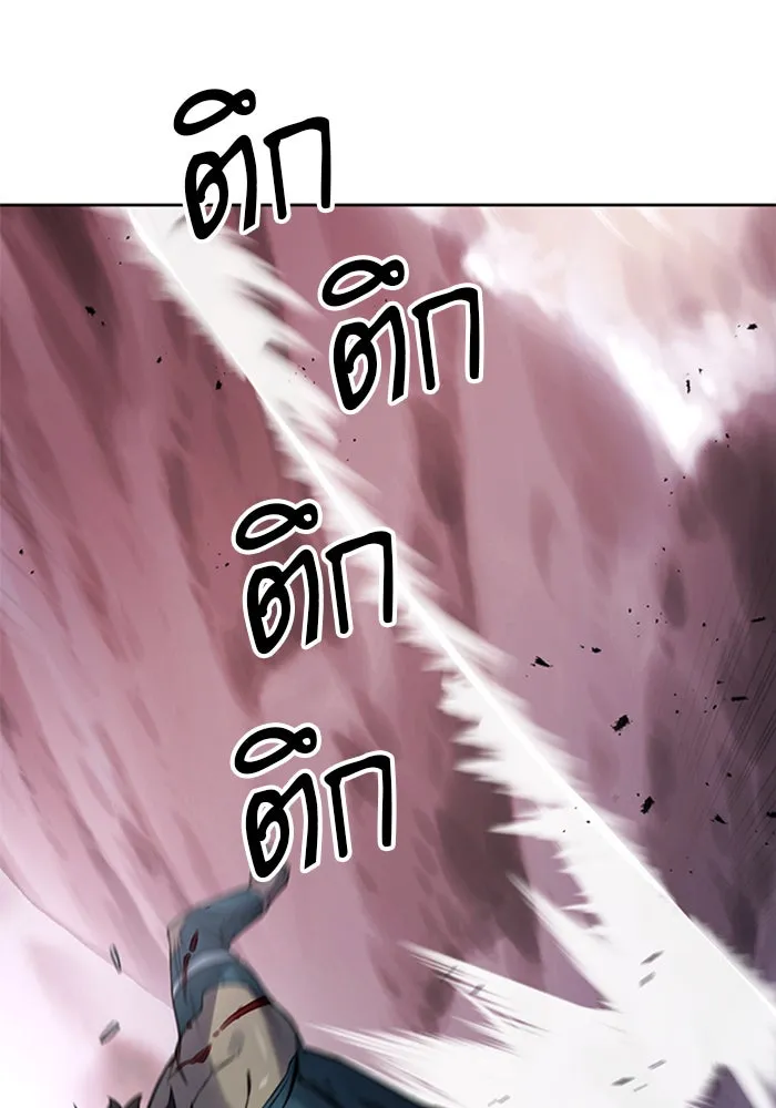 ดรูอิดแห่งสถานีโซล ตอนที่ 38 รูปที่ 136