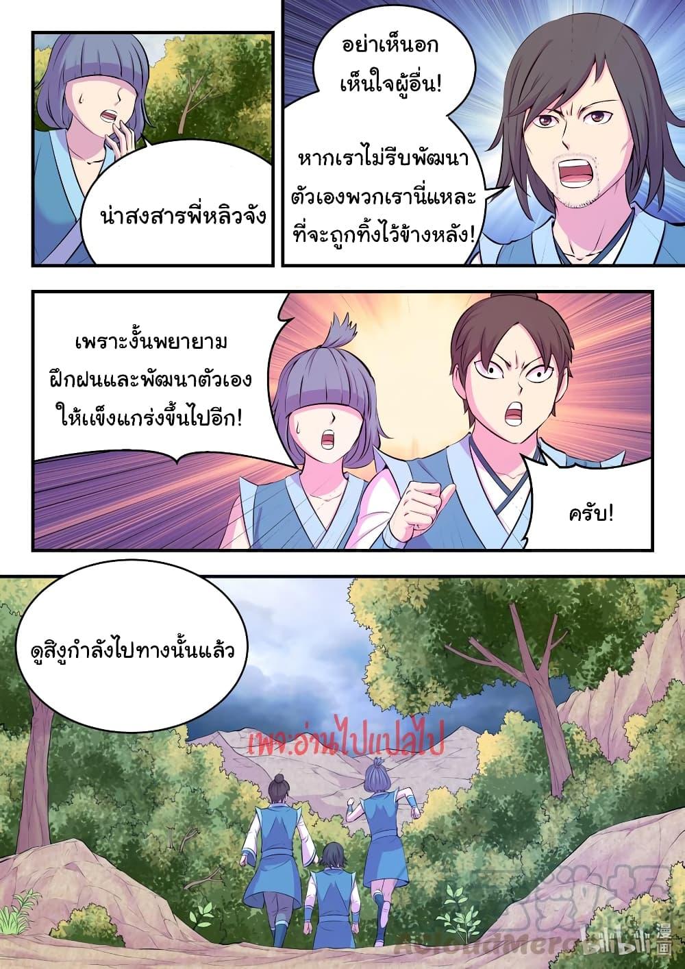 Manga-lc-com อ่านมังงะ อ่านการ์ตูน ออนไลน์ ฟรี King of Spirit Beast ตอนที่ 1 2 3 4 5 6 7 8 9 10 11 12 13 14 ฟรี ไม่มีโฆษณา Manga-lc - อ่าน มังงะ อ่าน การ์ตูน ออนไลน์ อ่านมังงะ ฟรี