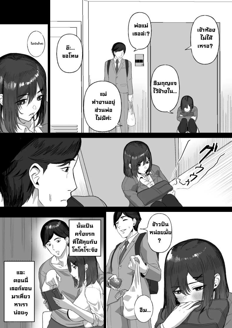 Doujin-Lc- อ่าน โดจิน มังฮวา เกาหลี ญี่ปุ่น จีน แปลไทย สองแม่ลูกข้างห้อง (Gamogamo) ตอนที่ 1 2 3 4 5 6 7 8 9 10 11 12 13 14 ฟรี ไม่มีโฆษณา อ่าน โดจิน Manhwa เกาหลี ญี่ปุ่น จีน เรามีครบ คัดมาให้เน้นๆ โดจิน 18+ รับประกันความฟินโดย  Doujin Lc