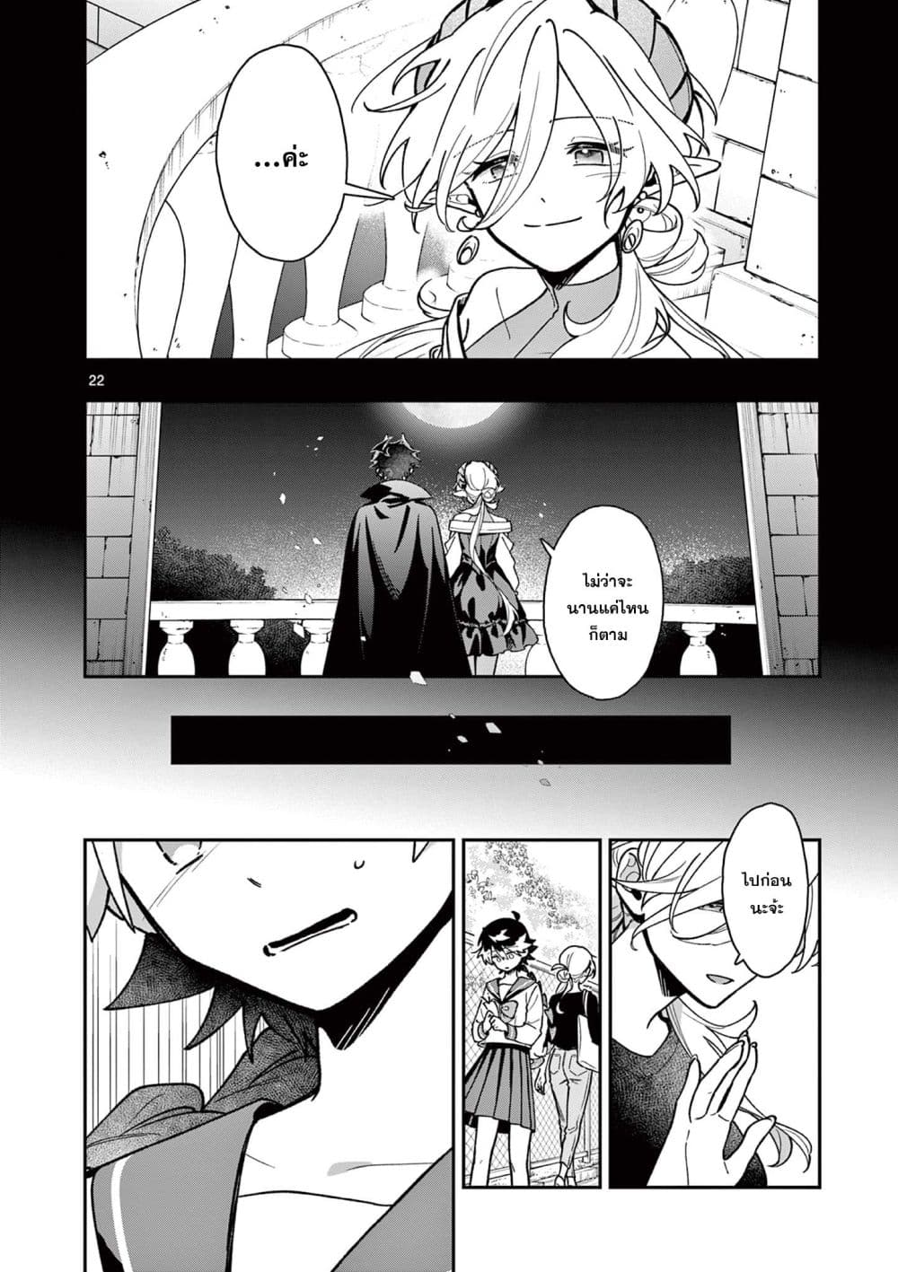 Manga-lc-com อ่านมังงะ อ่านการ์ตูน ออนไลน์ ฟรี Maou-sama, Re Re Revenge! ตอนที่ 1 2 3 4 5 6 7 8 9 10 11 12 13 14 ฟรี ไม่มีโฆษณา Manga-lc - อ่าน มังงะ อ่าน การ์ตูน ออนไลน์ อ่านมังงะ ฟรี