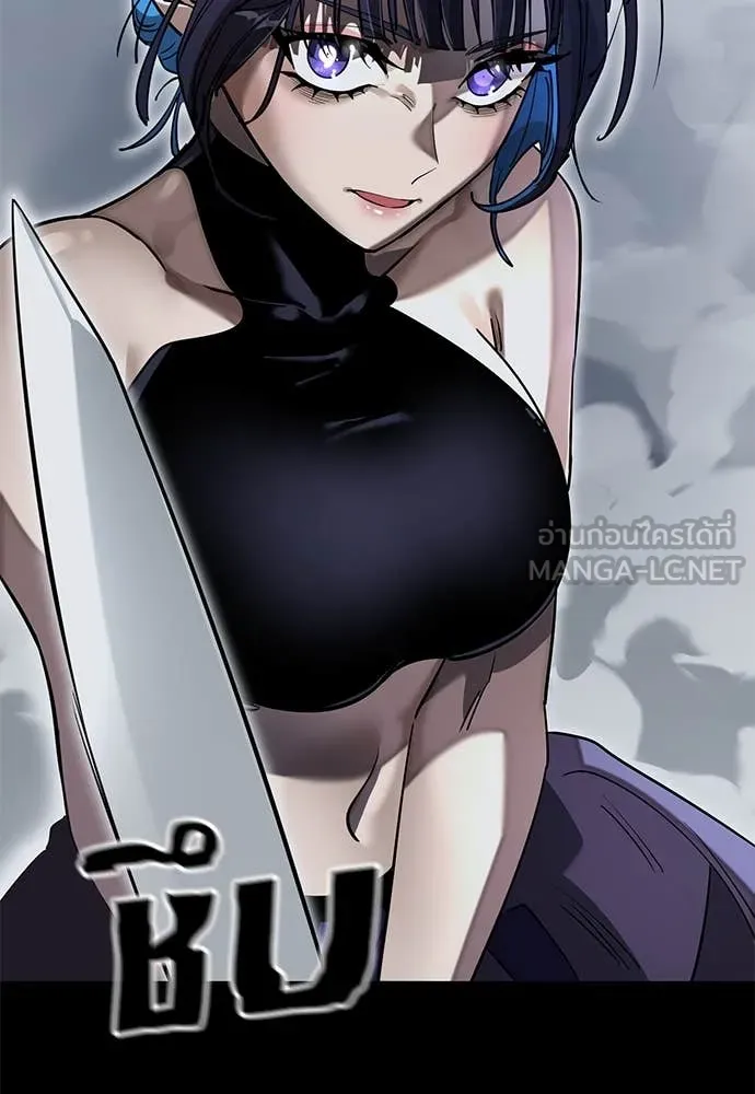 ยมราชลงทัณฑ์ ตอนที่ 102 รูปที่ 171