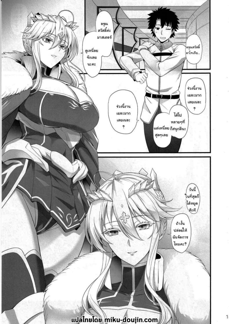 Doujin-Lc- อ่าน โดจิน มังฮวา เกาหลี ญี่ปุ่น จีน แปลไทย ให้ฉันดูแลเองนะคะ (C104) [Tamagobou (Kumakiti)] Artoria to Kimochi Yoku Naru Hi (Fate Grand Order) ตอนที่ 1 2 3 4 5 6 7 8 9 10 11 12 13 14 ฟรี ไม่มีโฆษณา อ่าน โดจิน Manhwa เกาหลี ญี่ปุ่น จีน เรามีครบ คัดมาให้เน้นๆ โดจิน 18+ รับประกันความฟินโดย  Doujin Lc