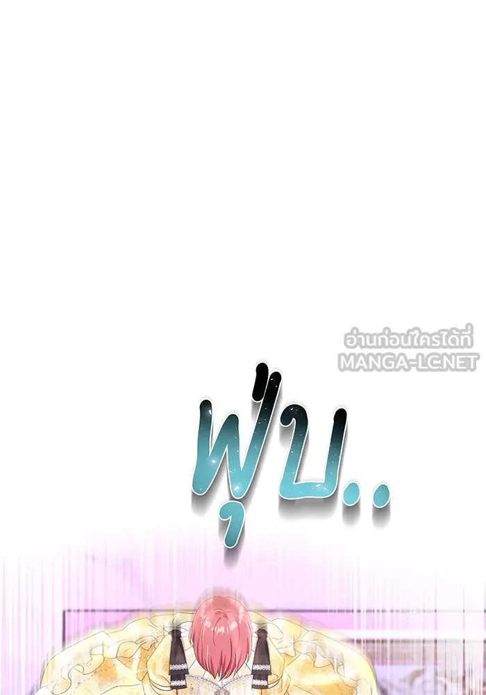 นางร้ายที่ไหนจะมีคุณธรรม ตอนที่ 98 รูปที่ 90