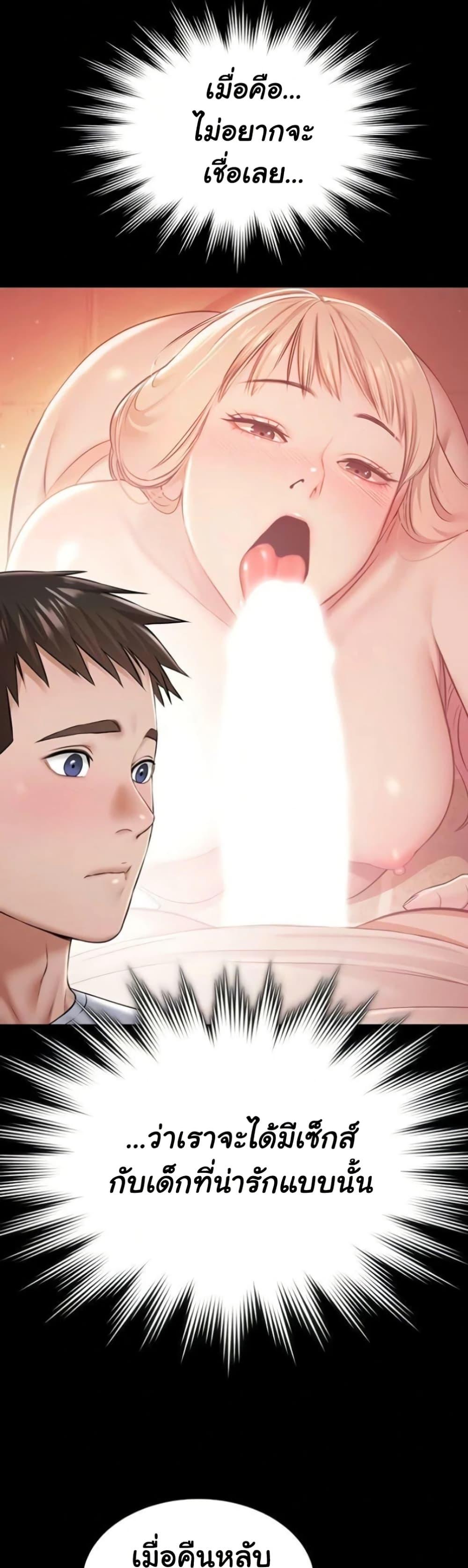 Doujin-Lc- อ่าน โดจิน มังฮวา เกาหลี ญี่ปุ่น จีน แปลไทย Pool Party ตอนที่ 1 2 3 4 5 6 7 8 9 10 11 12 13 14 ฟรี ไม่มีโฆษณา อ่าน โดจิน Manhwa เกาหลี ญี่ปุ่น จีน เรามีครบ คัดมาให้เน้นๆ โดจิน 18+ รับประกันความฟินโดย  Doujin Lc