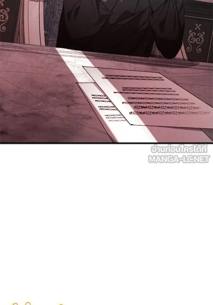 รักนะคะ ป๊ะป๋า ตอนที่ 7 รูปที่ 15