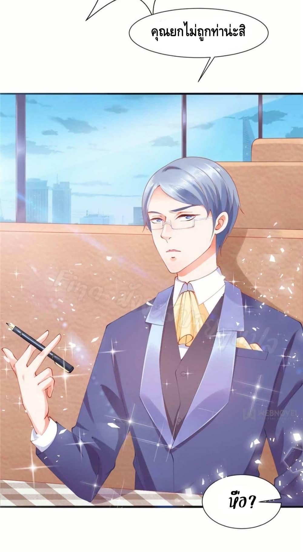 Manga-lc-com อ่านมังงะ อ่านการ์ตูน ออนไลน์ ฟรี PrinceCharming ตอนที่ 1 2 3 4 5 6 7 8 9 10 11 12 13 14 ฟรี ไม่มีโฆษณา Manga-lc - อ่าน มังงะ อ่าน การ์ตูน ออนไลน์ อ่านมังงะ ฟรี