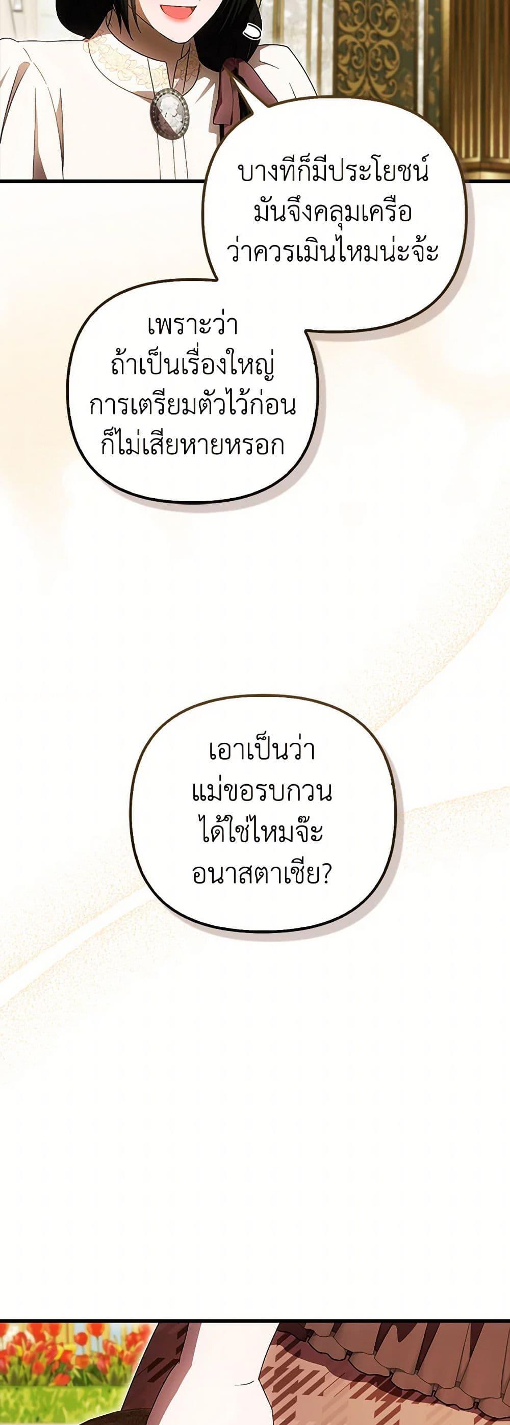 Manga-lc-com อ่านมังงะ อ่านการ์ตูน ออนไลน์ ฟรี It’s My First Time Being Loved ตอนที่ 1 2 3 4 5 6 7 8 9 10 11 12 13 14 ฟรี ไม่มีโฆษณา Manga-lc - อ่าน มังงะ อ่าน การ์ตูน ออนไลน์ อ่านมังงะ ฟรี