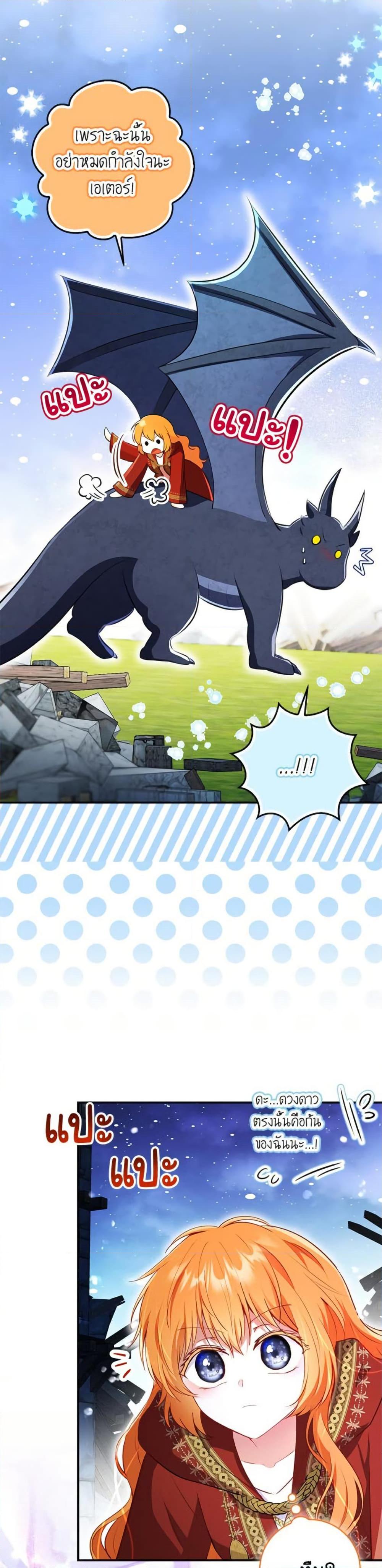 Manga-lc-com อ่านมังงะ อ่านการ์ตูน ออนไลน์ ฟรี Baby Squirrel Is Good at Everything ตอนที่ 1 2 3 4 5 6 7 8 9 10 11 12 13 14 ฟรี ไม่มีโฆษณา Manga-lc - อ่าน มังงะ อ่าน การ์ตูน ออนไลน์ อ่านมังงะ ฟรี