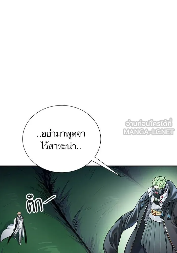 ทาวเวอร์ออฟก๊อด หอคอ ตอนที่ 209 รูปที่ 246