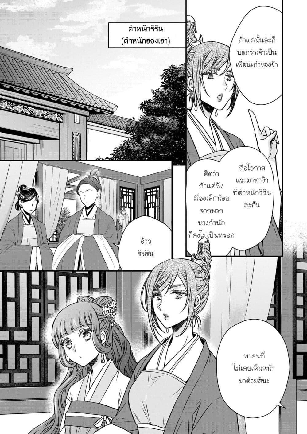 Manga-lc-com อ่านมังงะ อ่านการ์ตูน ออนไลน์ ฟรี Gekkakoku Kiiden ตอนที่ 1 2 3 4 5 6 7 8 9 10 11 12 13 14 ฟรี ไม่มีโฆษณา Manga-lc - อ่าน มังงะ อ่าน การ์ตูน ออนไลน์ อ่านมังงะ ฟรี