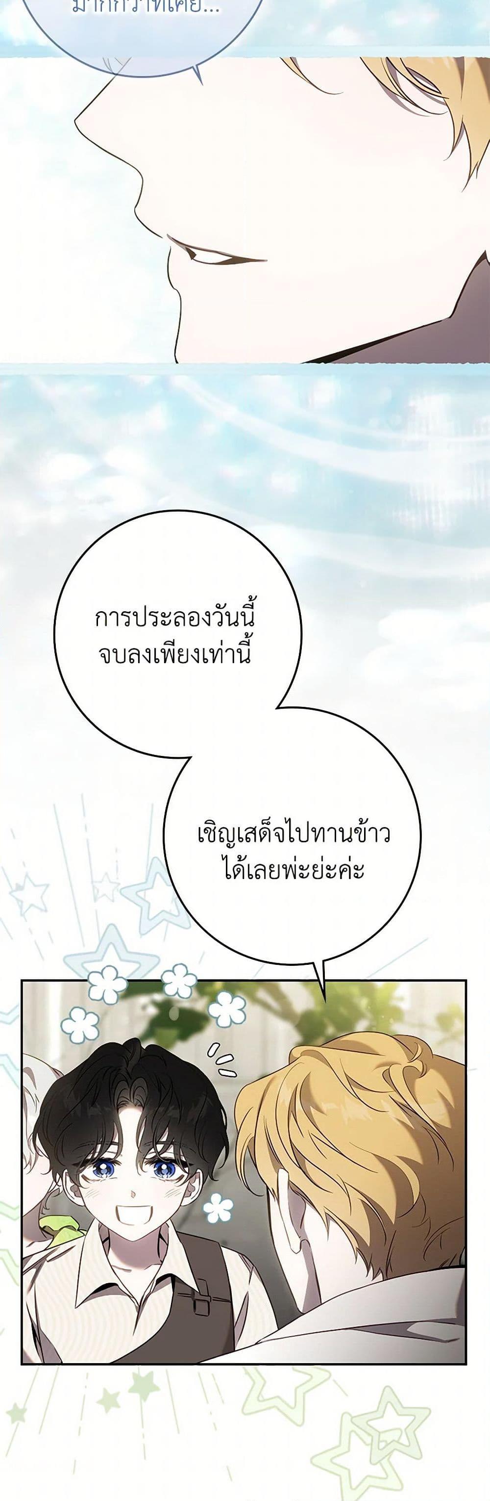 Manga-lc-com อ่านมังงะ อ่านการ์ตูน ออนไลน์ ฟรี The Taming of the Tyrant ตอนที่ 1 2 3 4 5 6 7 8 9 10 11 12 13 14 ฟรี ไม่มีโฆษณา Manga-lc - อ่าน มังงะ อ่าน การ์ตูน ออนไลน์ อ่านมังงะ ฟรี