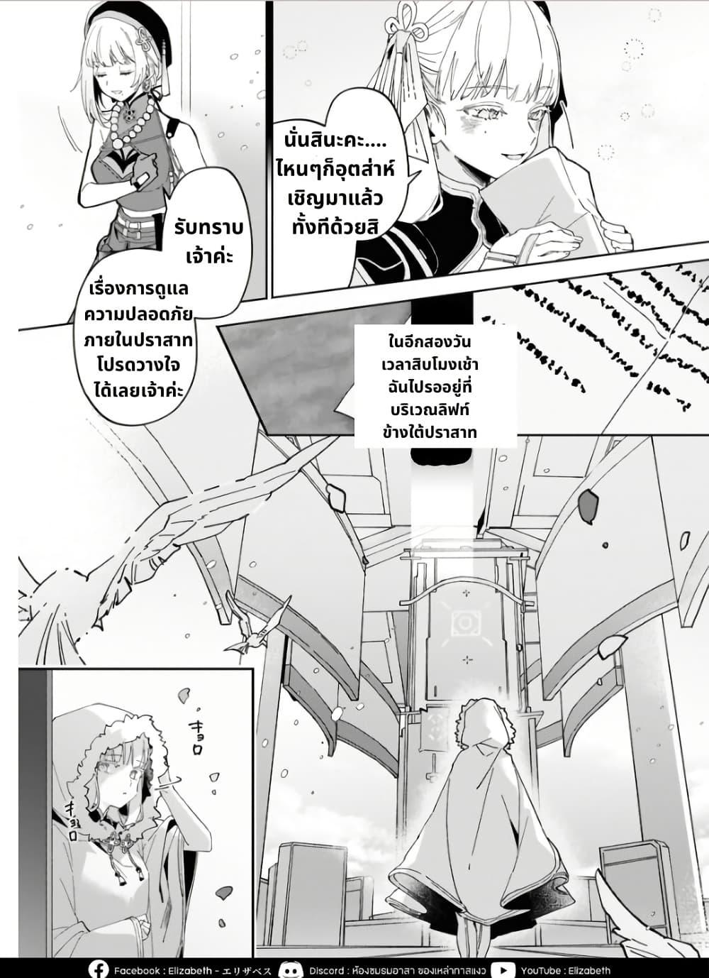 Manga-lc-com อ่านมังงะ อ่านการ์ตูน ออนไลน์ ฟรี Wuthering Wave Comic Anthology ตอนที่ 1 2 3 4 5 6 7 8 9 10 11 12 13 14 ฟรี ไม่มีโฆษณา Manga-lc - อ่าน มังงะ อ่าน การ์ตูน ออนไลน์ อ่านมังงะ ฟรี