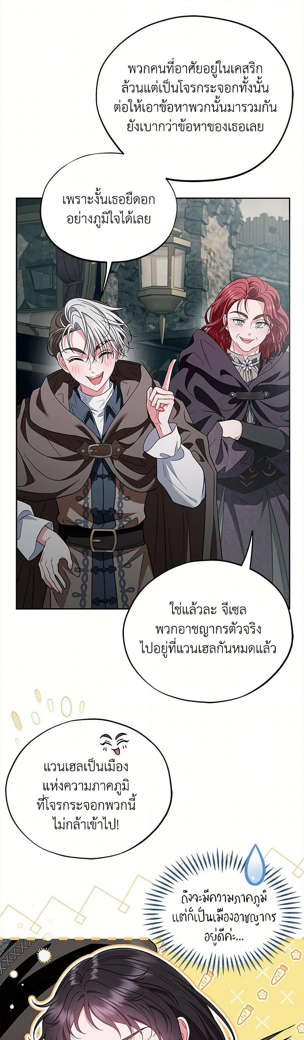 Manga-lc-com อ่านมังงะ อ่านการ์ตูน ออนไลน์ ฟรี I Will Become the Villain’s Poison Taster ตอนที่ 1 2 3 4 5 6 7 8 9 10 11 12 13 14 ฟรี ไม่มีโฆษณา Manga-lc - อ่าน มังงะ อ่าน การ์ตูน ออนไลน์ อ่านมังงะ ฟรี