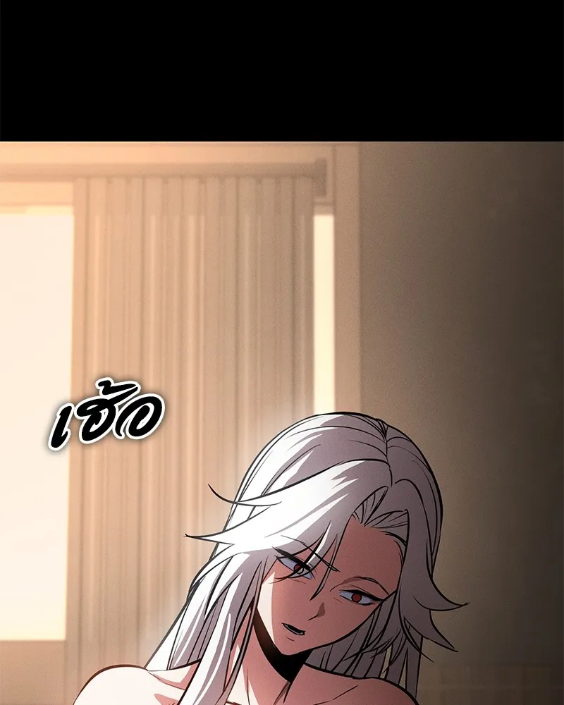 มือสังหารพันธุ์อมตะ ตอนที่ 1 รูปที่ 308