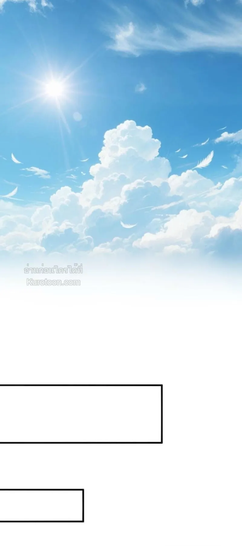 Absolute Domination at Level 0 Using My Analysis Skill เลเวล 0 ท_แกร_งท_ส_ด _ ไร_พ_ายด_วยสก_ลการว_เคราะห_ ตอนที่ ตอนที่ 10 รูปที่ 27