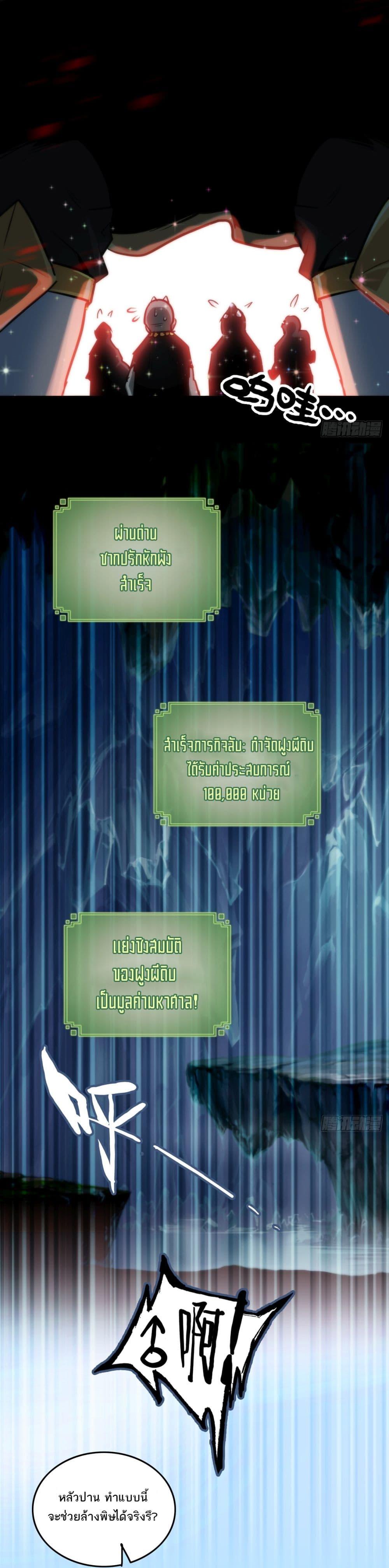 Manga-lc-com อ่านมังงะ อ่านการ์ตูน ออนไลน์ ฟรี Immortal Cultivation is Just Like This ตอนที่ 1 2 3 4 5 6 7 8 9 10 11 12 13 14 ฟรี ไม่มีโฆษณา Manga-lc - อ่าน มังงะ อ่าน การ์ตูน ออนไลน์ อ่านมังงะ ฟรี