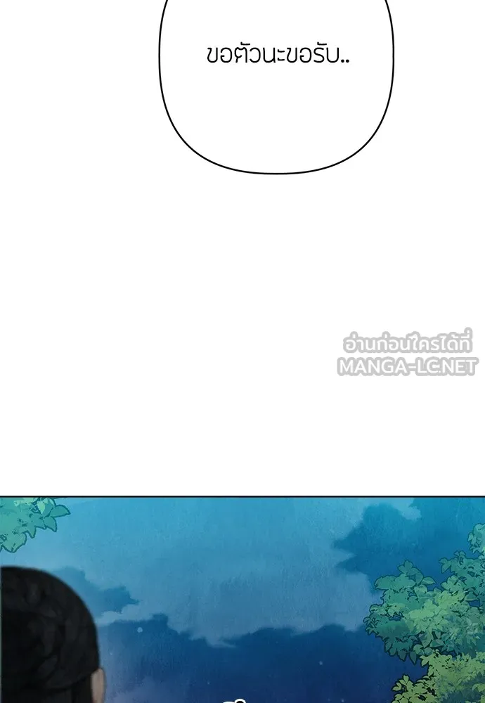 ความลับของสาวร่างทรง ตอนที่ 13 รูปที่ 30