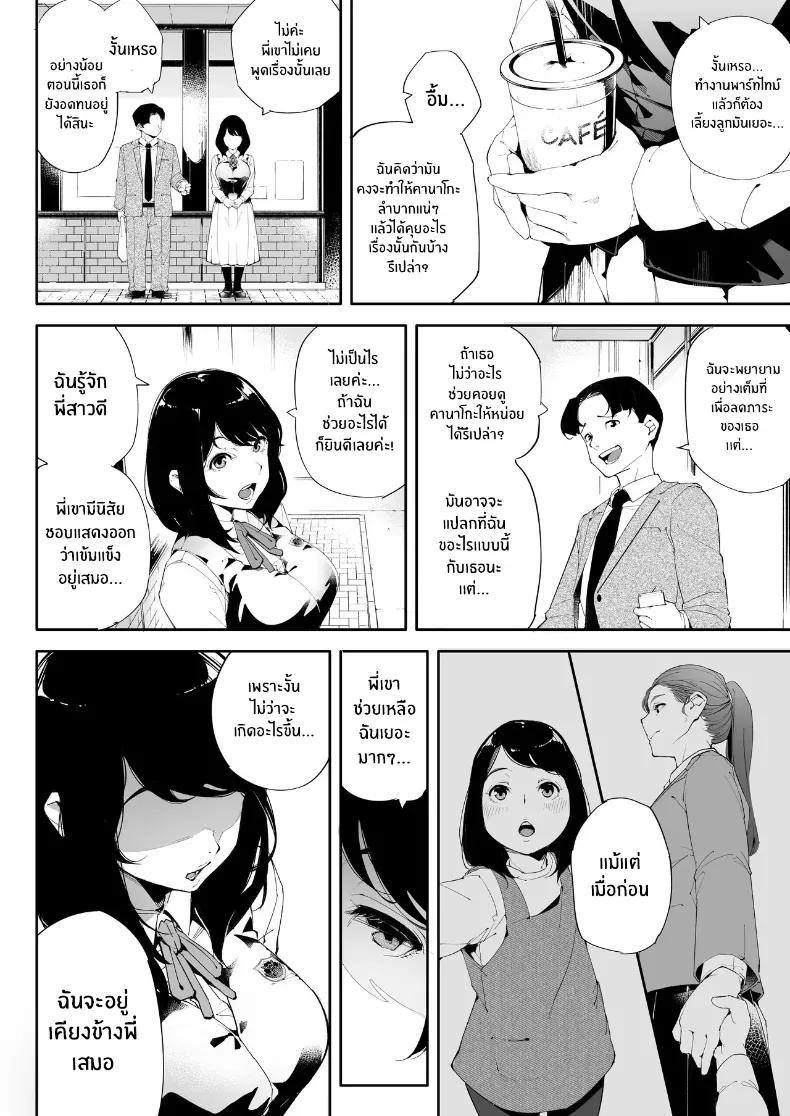 Doujin-Lc- อ่าน โดจิน มังฮวา เกาหลี ญี่ปุ่น จีน แปลไทย ฉันเป็นภรรยา แม่ และผู้หญิงคนหนึ่ง ตอนที่ 1 2 3 4 5 6 7 8 9 10 11 12 13 14 ฟรี ไม่มีโฆษณา อ่าน โดจิน Manhwa เกาหลี ญี่ปุ่น จีน เรามีครบ คัดมาให้เน้นๆ โดจิน 18+ รับประกันความฟินโดย  Doujin Lc