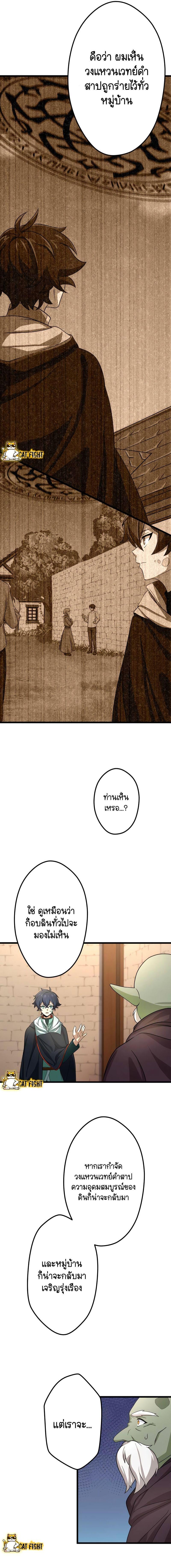 Manga-lc-com อ่านมังงะ อ่านการ์ตูน ออนไลน์ ฟรี I Reincarnated as an SSS-Ranked Goblin ตอนที่ 1 2 3 4 5 6 7 8 9 10 11 12 13 14 ฟรี ไม่มีโฆษณา Manga-lc - อ่าน มังงะ อ่าน การ์ตูน ออนไลน์ อ่านมังงะ ฟรี