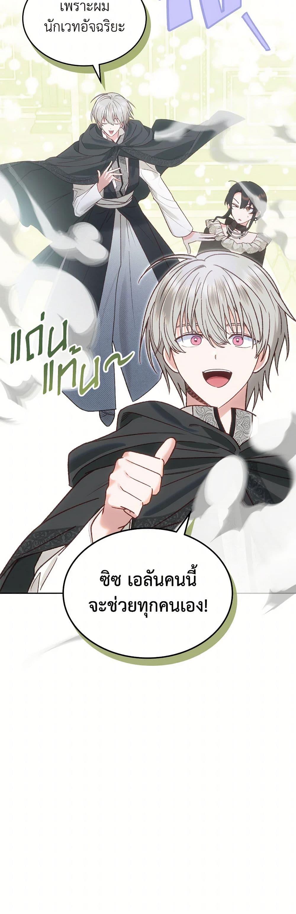 Manga-lc-com อ่านมังงะ อ่านการ์ตูน ออนไลน์ ฟรี The End of This Fairytale Is a Drama ตอนที่ 1 2 3 4 5 6 7 8 9 10 11 12 13 14 ฟรี ไม่มีโฆษณา Manga-lc - อ่าน มังงะ อ่าน การ์ตูน ออนไลน์ อ่านมังงะ ฟรี
