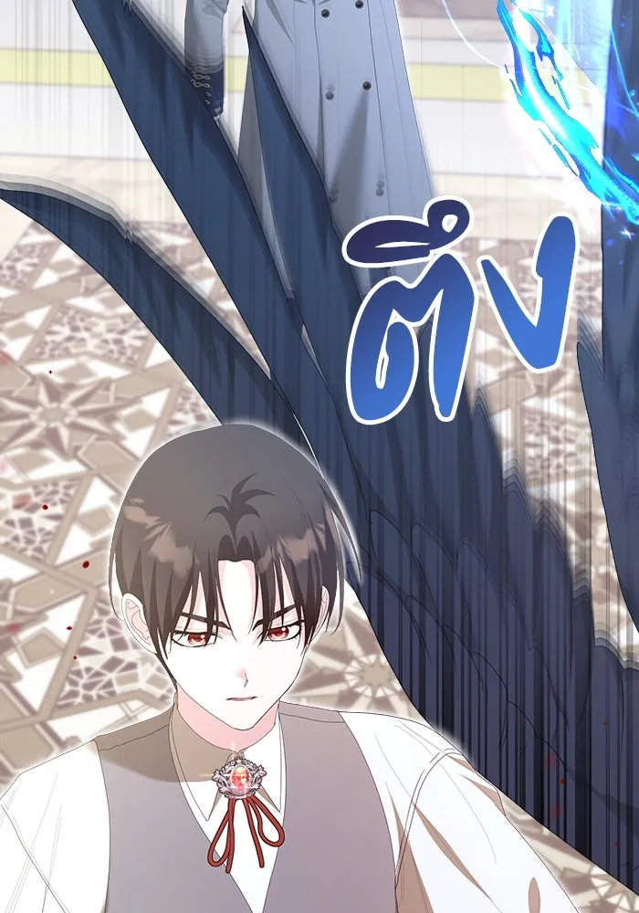 ชีวิตใหม่ในตระกูลมือสังหาร ตอนที่ 41 รูปที่ 53