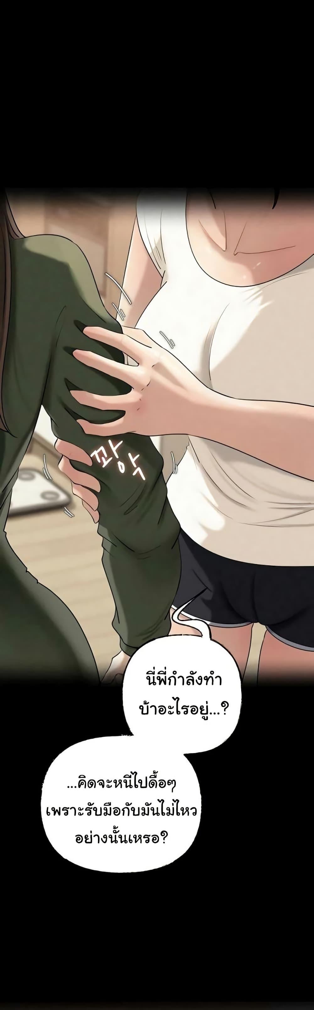 Doujin-Lc- อ่าน โดจิน มังฮวา เกาหลี ญี่ปุ่น จีน แปลไทย Not the Daughter ตอนที่ 1 2 3 4 5 6 7 8 9 10 11 12 13 14 ฟรี ไม่มีโฆษณา อ่าน โดจิน Manhwa เกาหลี ญี่ปุ่น จีน เรามีครบ คัดมาให้เน้นๆ โดจิน 18+ รับประกันความฟินโดย  Doujin Lc