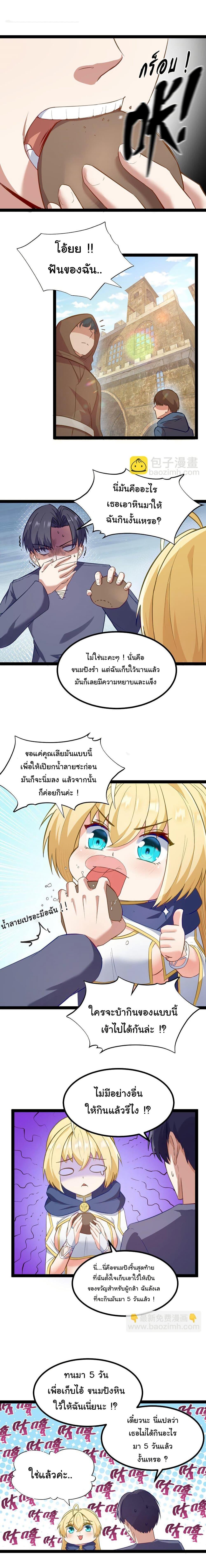 Manga-lc-com อ่านมังงะ อ่านการ์ตูน ออนไลน์ ฟรี This Hero is a Money Supremacist ตอนที่ 1 2 3 4 5 6 7 8 9 10 11 12 13 14 ฟรี ไม่มีโฆษณา Manga-lc - อ่าน มังงะ อ่าน การ์ตูน ออนไลน์ อ่านมังงะ ฟรี