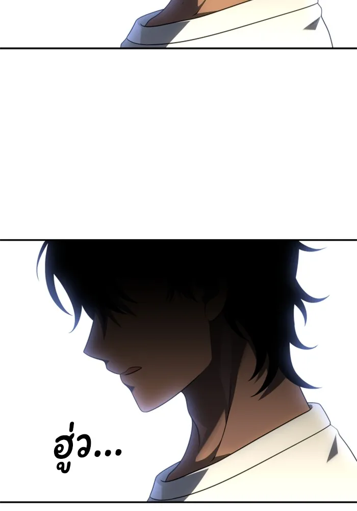 อดีตบอสหอคอย ตอนที่ 35 รูปที่ 145