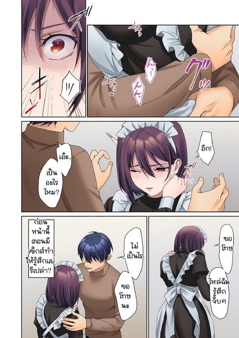 Doujin-Lc- อ่าน โดจิน มังฮวา เกาหลี ญี่ปุ่น จีน แปลไทย หนุ่มนักเขียนกับเมดหน้าตาย [HIMINO] Mukuchi na Kanojo no Seikantai ~Koe wa Dasanai kedo Karada wa Shoujiki da ne, Zubunure da yo ตอนที่ 1 2 3 4 5 6 7 8 9 10 11 12 13 14 ฟรี ไม่มีโฆษณา อ่าน โดจิน Manhwa เกาหลี ญี่ปุ่น จีน เรามีครบ คัดมาให้เน้นๆ โดจิน 18+ รับประกันความฟินโดย  Doujin Lc